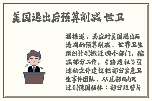九一吃瓜黑料